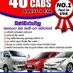 4U Cabs
