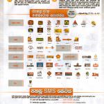 Wasana Communication