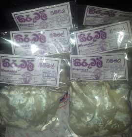 Hirumalee Bimmal Production