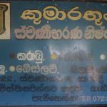 Kumarathunga Jwellery