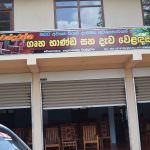 CHANDRARATHNA FURNITURE