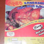 SANDASIRI PRODUCTS