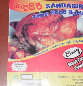 SANDASIRI PRODUCTS