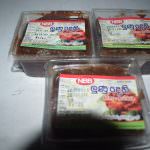 NEW BETTER BEVERENGE PRODUCTS NEW BETTER BEVERENGE PRODUCTS