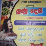 NEW BETTER BEVERENGE PRODUCTS NEW BETTER BEVERENGE PRODUCTS