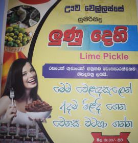 NEW BETTER BEVERENGE PRODUCTS