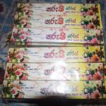 THARUSHI INCENSE STICKS