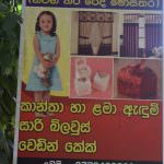 Anu fashion