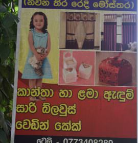 Anu fashion