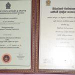 Janaka Papadam Janaka Papadam