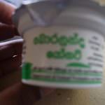 බොරලන්ද සත්ව ගොවිපල