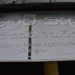 බොරලන්ද සත්ව ගොවිපල
