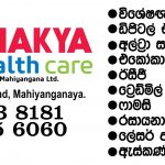Shakya Health Care