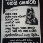 Ruwini Cake Center Ruwini Cake Center