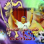 Jayashan Digital