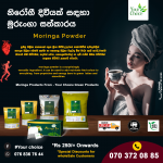 Your Choice green producta