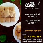 Yami foods