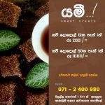 Yami foods