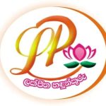 Lakjitha Incense Sticks