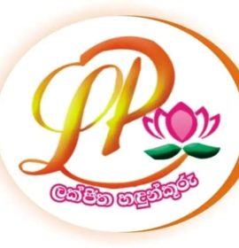 Lakjitha Incense Sticks
