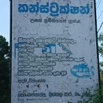 Siriwardana Constructions