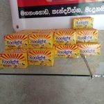 රූ නිෂ්පාදන