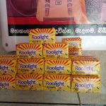රූ නිෂ්පාදන