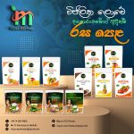 Miyuru Eco food