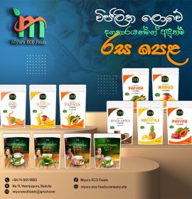 Miyuru Eco food