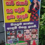 NISHAN TAILORS