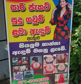 NISHAN TAILORS