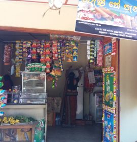 වරුණ  තේ පැන් හල