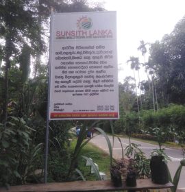 සන්සිත් ලංකා ඇග්‍රි සොලූෂන් ඇන්ඩ් මාකටින්