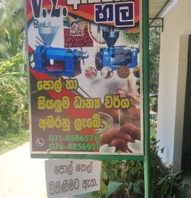 Monaragala