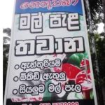 Monaragala