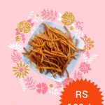 නිම්සර  නිෂ්පාදන