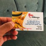 Deepa Products Deepa Products