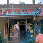 anuththara fashion