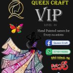 QUEEN CRAFT