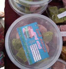 දිලානි නිෂ්පාදන