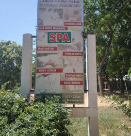 Senkadagala Suwa arana