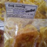 සිතමු රසකැවිලි