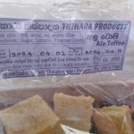 තිහාරා නිෂ්පාදන