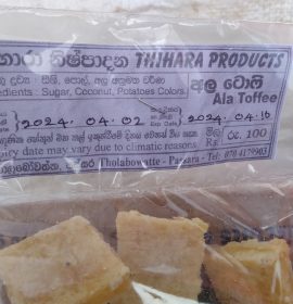 තිහාරා නිෂ්පාදන
